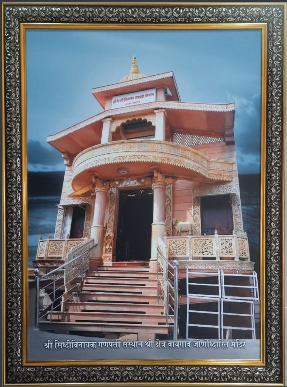 temple