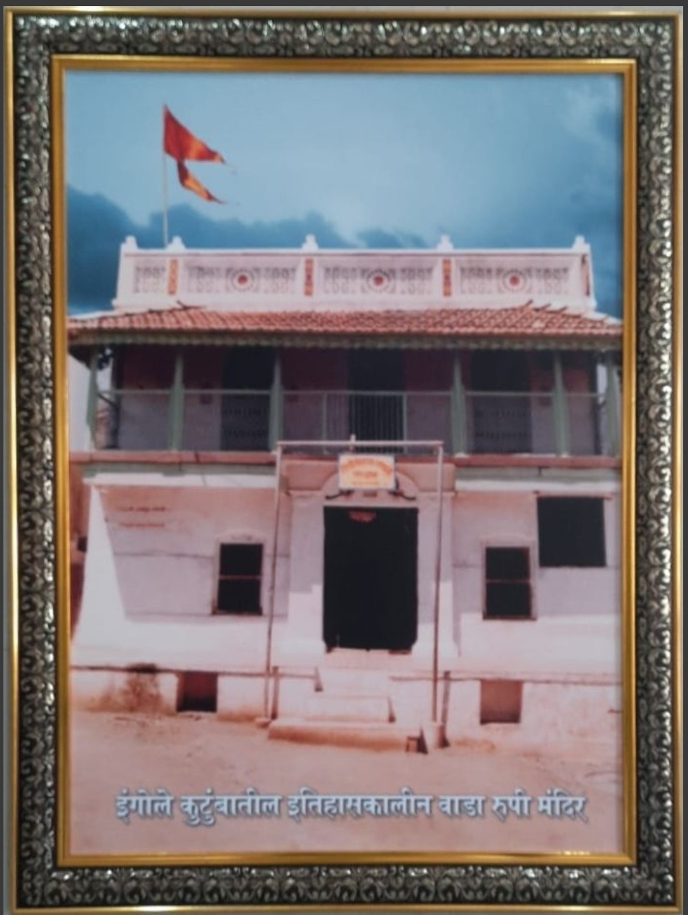temple